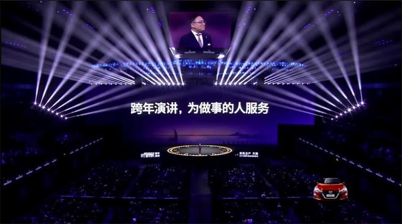 深圳卫视"时间的朋友"罗振宇2018跨年演讲 – 在线播放种子下载