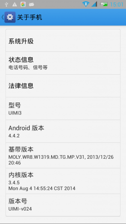 2014112918365