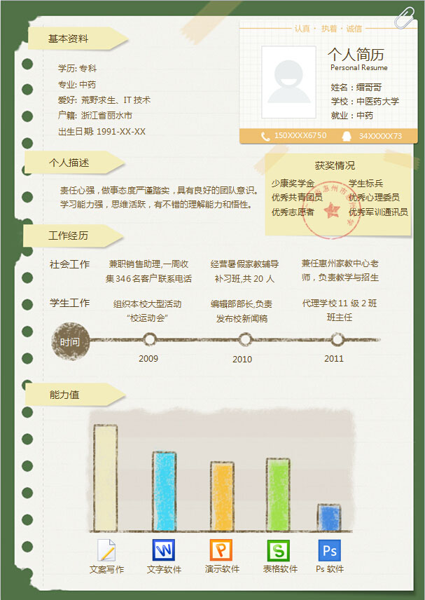 20150316140358