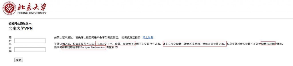 201512301119