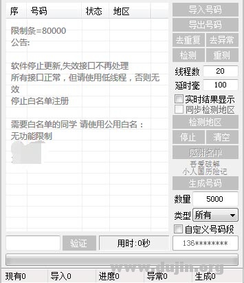 2016042820563