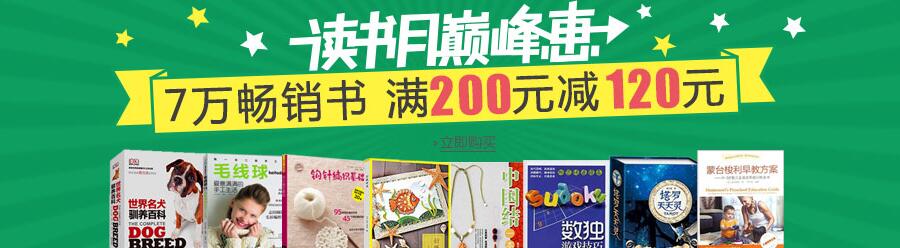 dujin20160412105047
