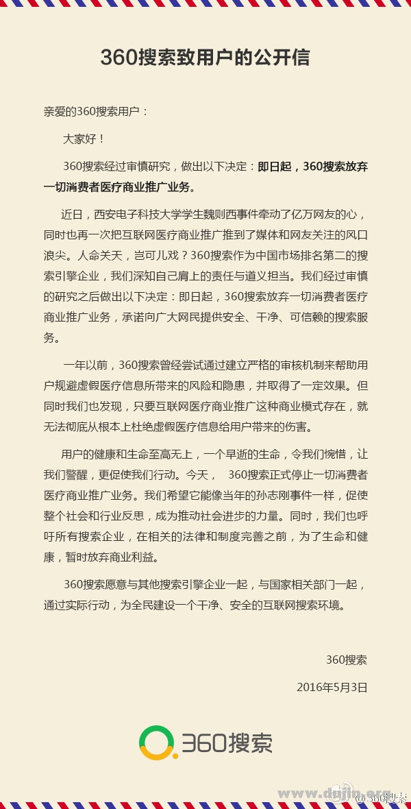 201605040954