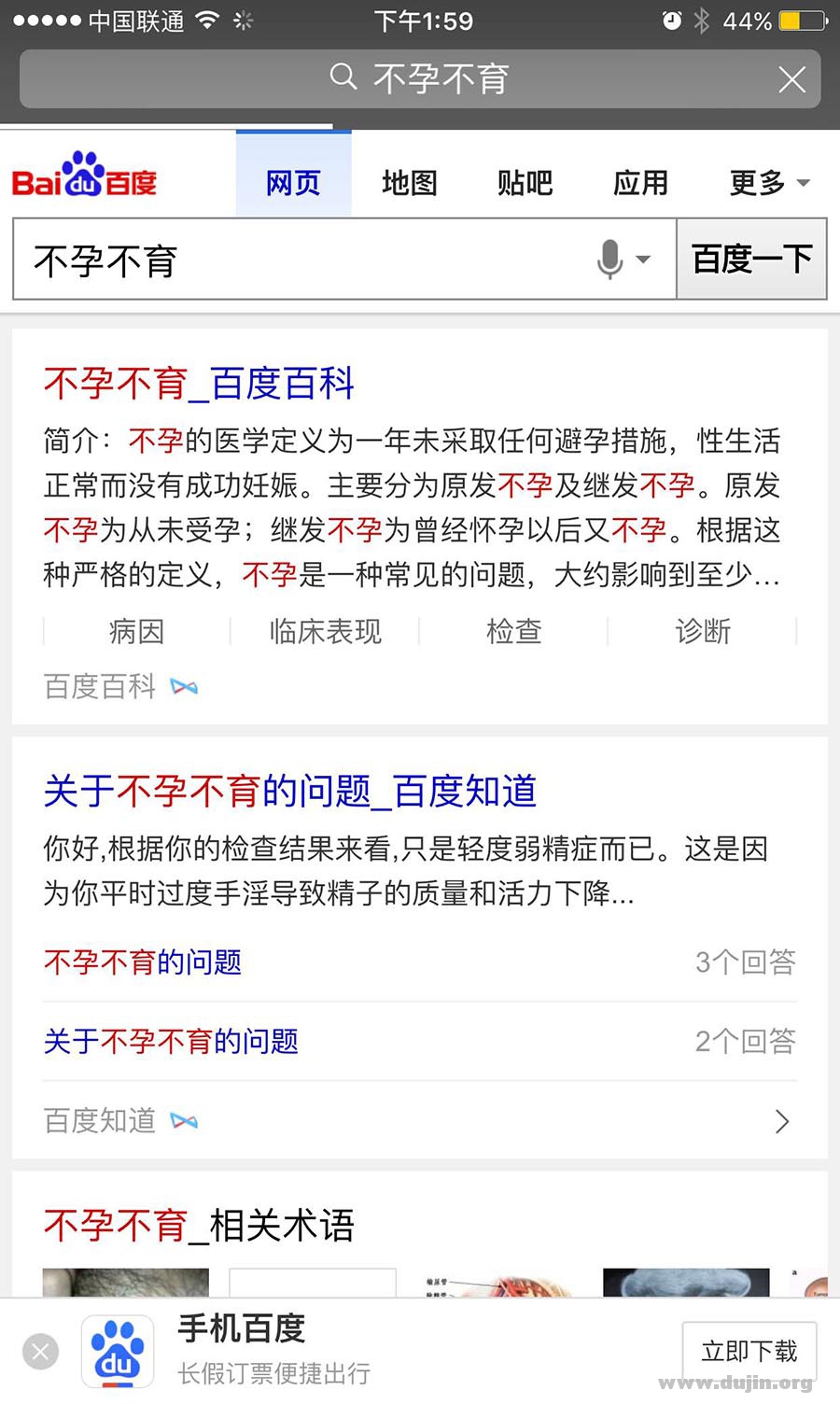 2016050413194
