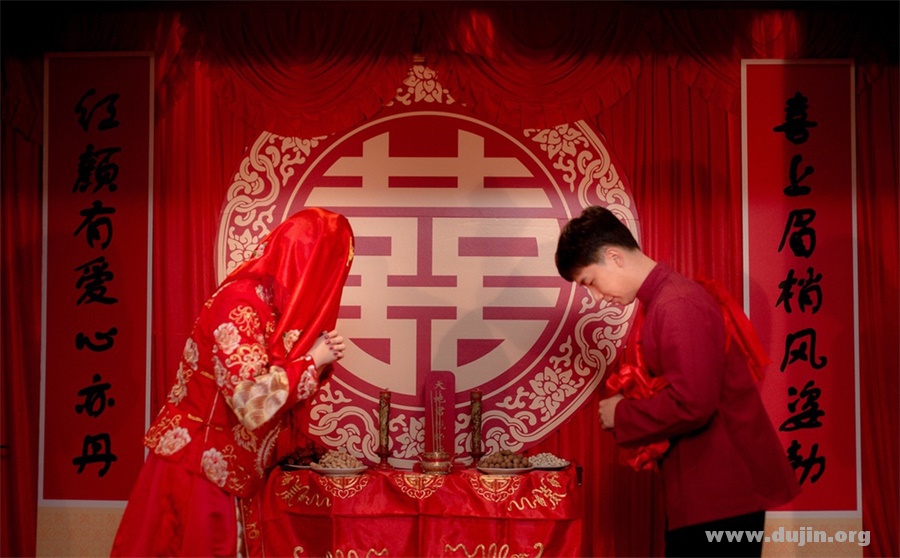 中式婚礼