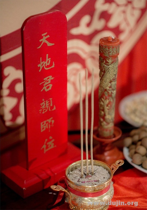 中式婚礼