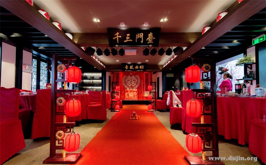 中式婚礼