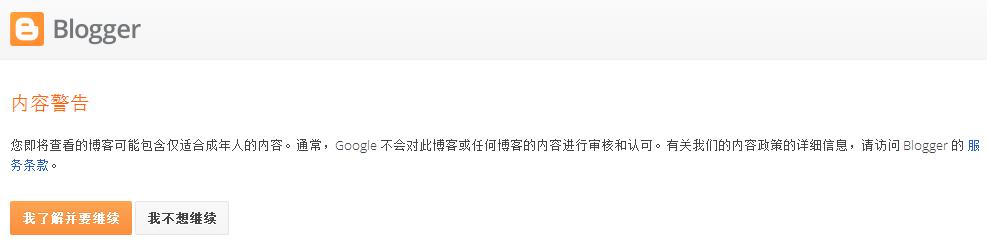 Boodigo 全世界第一个成人(好孩子)搜索引擎
