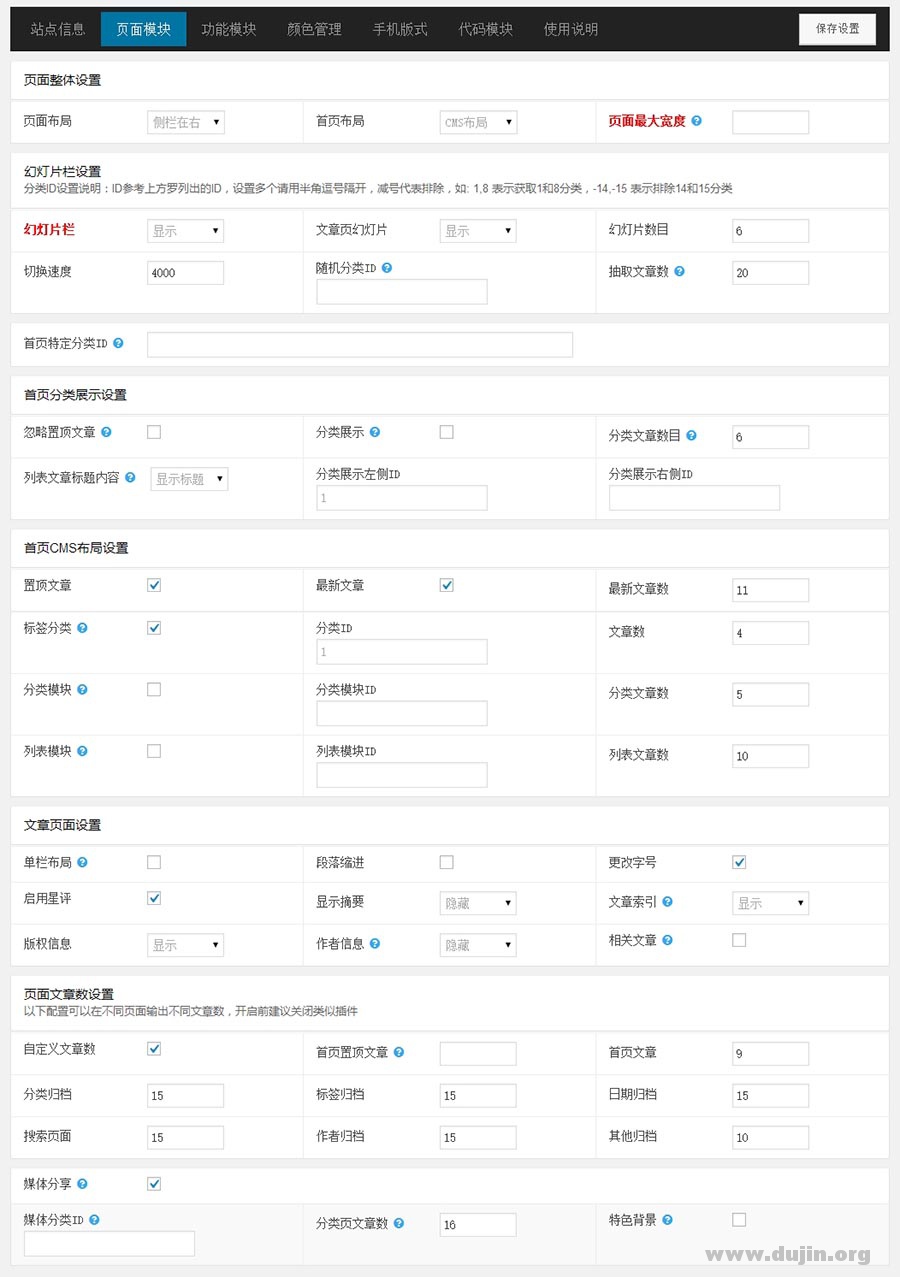 2016061322112