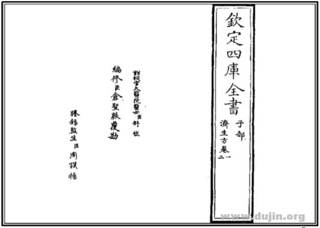 dujin20160629130346