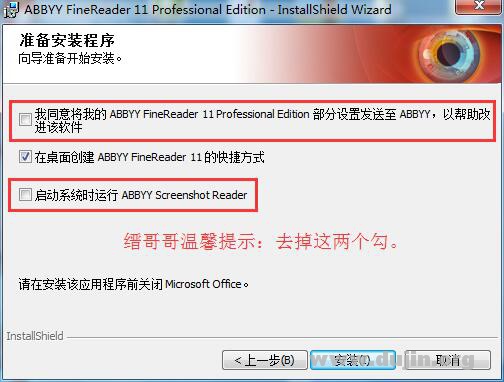 QQ截图20160811165547