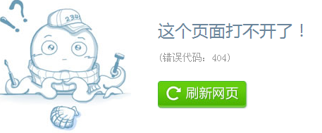 为什么部分地区的移动铁通等无法访问博客?