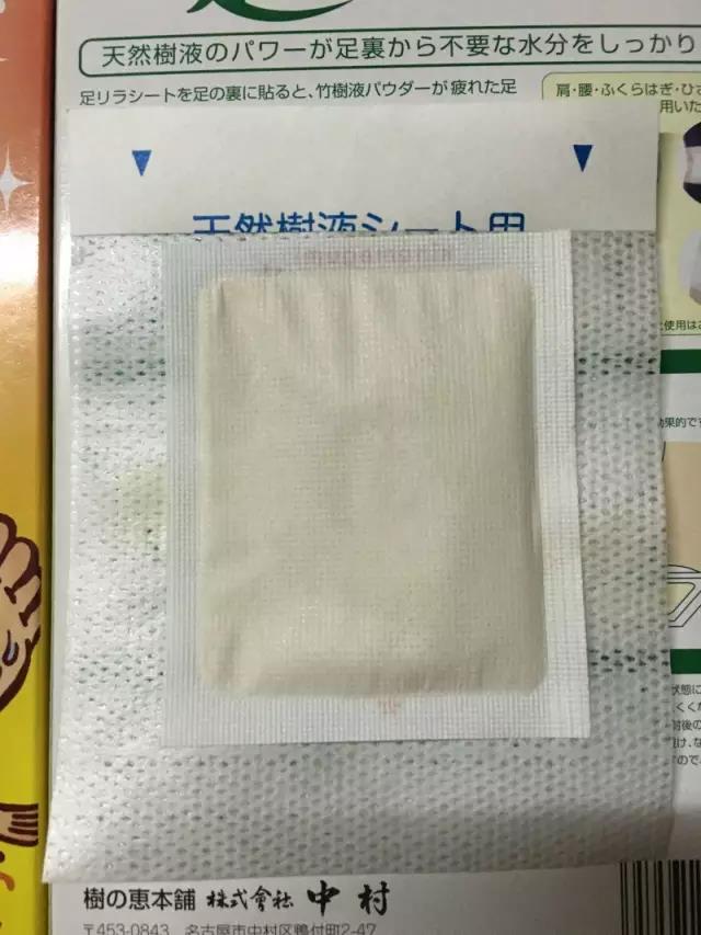 随后把足贴包先粘到中间,注意正反面 随后把足贴包先粘到中间,注意正反面