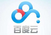 PanDownload百度云不限速下载软件18年立夏关停-缙哥哥
