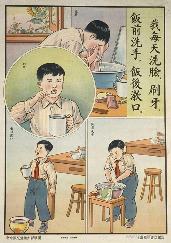 你的洗脸方式正确吗?为什么北方人用手洗脸,南方人却用毛巾? 1953 年上海新亚书店出版的《新中国儿童卫生习惯图》虽有湿毛巾洗脸的画面,但这种缺乏明确指令的宣传画无法改变北方人已有的习惯。