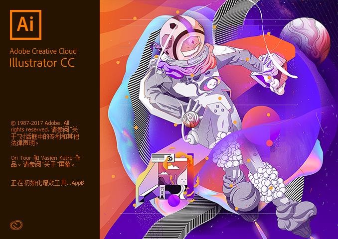 缙哥哥分享 Adobe Illustrator CC 2018(22.0.0.243)绿色破解中文版开启效果图! 缙哥哥分享 Adobe Illustrator CC 2018(22.0.0.243)绿色破解中文版开启效果图!