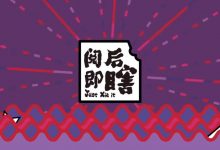 像这种飞猪广告视频,缙哥哥一天能反复看25个小时-缙哥哥