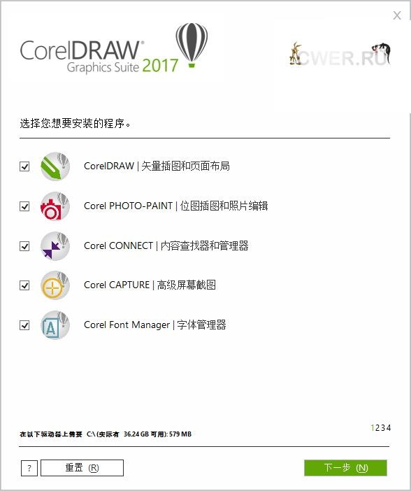 CorelDRAW 2017 (19.1.0.419) 破解版安装界面 CorelDRAW 2017 (19.1.0.419) 破解版安装界面