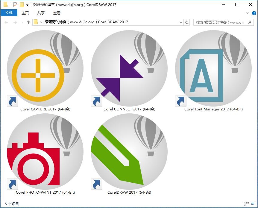 CorelDRAW 2017 (19.1.0.419) 破解版安装图标效果 CorelDRAW 2017 (19.1.0.419) 破解版安装图标效果