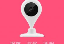 360公司为幼儿园,免费提供摄像机-缙哥哥