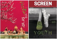 《芳华》电影1280/720P下载-缙哥哥