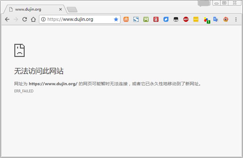 谷歌浏览器 Chrome 无访上网截图,错误代码:ERR_FAILED 谷歌浏览器 Chrome 无访上网截图,错误代码:ERR_FAILED