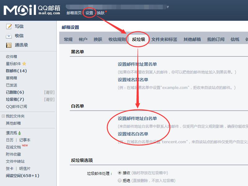 发送邮件到QQ邮箱提示 550 Mail content denied 错误的临时解决办法! 发送邮件到QQ邮箱提示 550 Mail content denied 错误的临时解决办法!