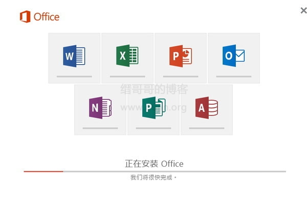 Microsoft Office 2016 批量授权版安装界面 Microsoft Office 2016 批量授权版安装界面