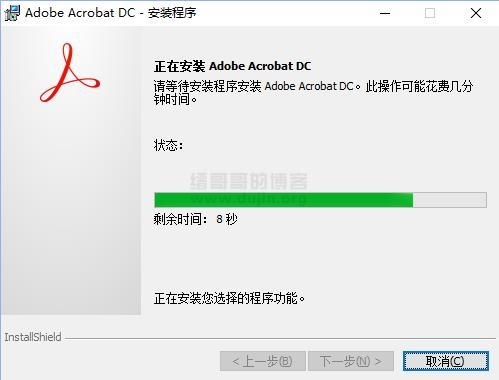 正在安装 Adobe Acrobat Pro DC 2018.009.20050 特别优化版 正在安装 Adobe Acrobat Pro DC 2018.009.20050 特别优化版