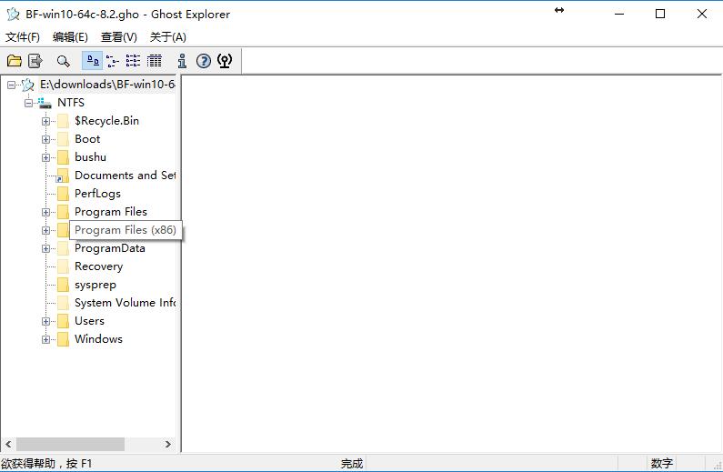 GHO编译第四步:编译完成,GHO新文件保存在你指定的位置! GHO编译第四步:编译完成,GHO新文件保存在你指定的位置!
