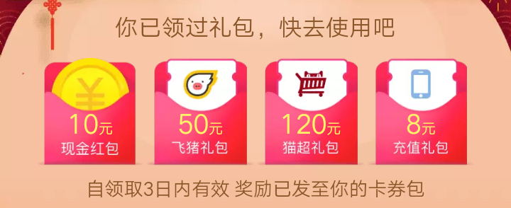 缙哥哥认为最划算的就是10元现金红包 缙哥哥认为最划算的就是10元现金红包