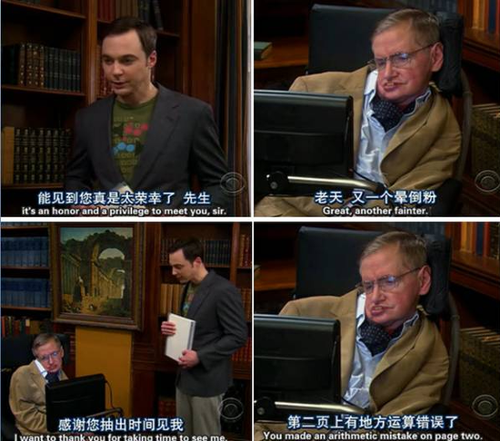 在剧中,霍金扮演的霍金出场,宅男主角Sheldon面对大神晕倒在地,霍金淡定吐槽:“又一个晕倒粉”。 在剧中,霍金扮演的霍金出场,宅男主角Sheldon面对大神晕倒在地,霍金淡定吐槽:“又一个晕倒粉”。