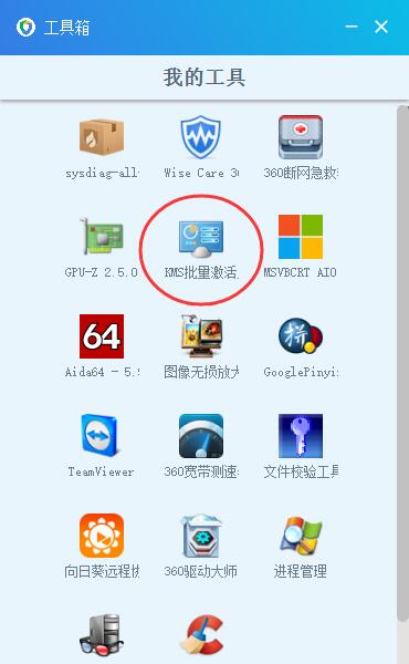 缙哥哥的云子可信工具包搜罗的各种各样破解工具 缙哥哥的云子可信工具包搜罗的各种各样破解工具