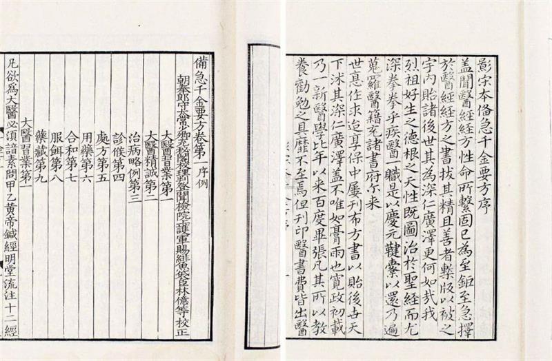 唐代著名医学家孙思邈在《备急千金要方》中指出“春时宜食粥”,民间也有“春天喝粥,胜似补药”的说法。 唐代著名医学家孙思邈在《备急千金要方》中指出“春时宜食粥”,民间也有“春天喝粥,胜似补药”的说法。
