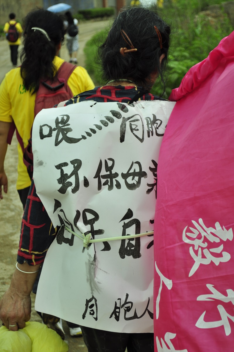 集聚萤火·与爱同行,2011徒步湘江毅行:一位阿姨写着醒目的提示语背在身上! 集聚萤火·与爱同行,2011徒步湘江毅行:一位阿姨写着醒目的提示语背在身上!