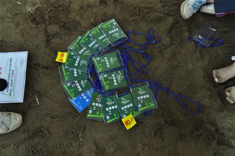 集聚萤火·与爱同行,2011徒步湘江毅行:M2队志愿者证 集聚萤火·与爱同行,2011徒步湘江毅行:M2队志愿者证