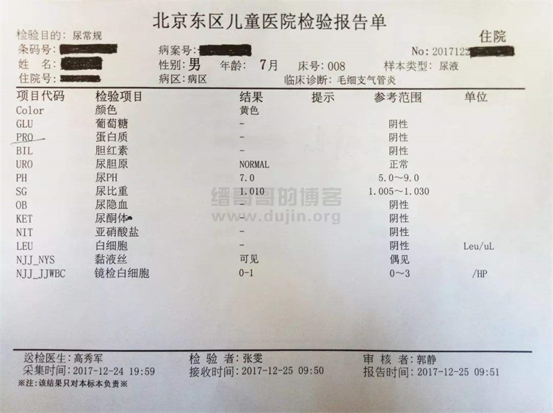 为什么要体检?哪些项目?注意事项 为什么要体检?哪些项目?注意事项