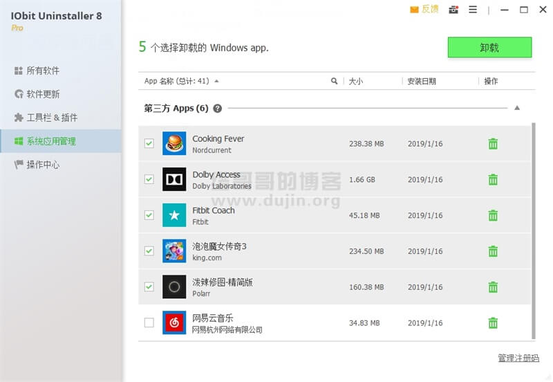 这是缙哥哥在Win10专业版系统下运行 IObit Uninstaller Pro(8.0.1.24)中文专业版。 这是缙哥哥在Win10专业版系统下运行 IObit Uninstaller Pro(8.0.1.24)中文专业版。