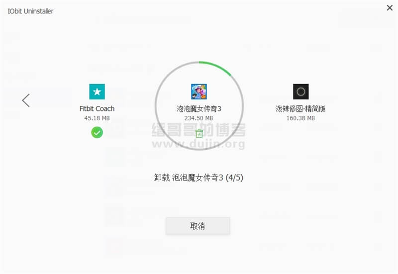 IObit Uninstaller Pro(8.0.1.24)中文专业版支持卸载系统自带程序 IObit Uninstaller Pro(8.0.1.24)中文专业版支持卸载系统自带程序