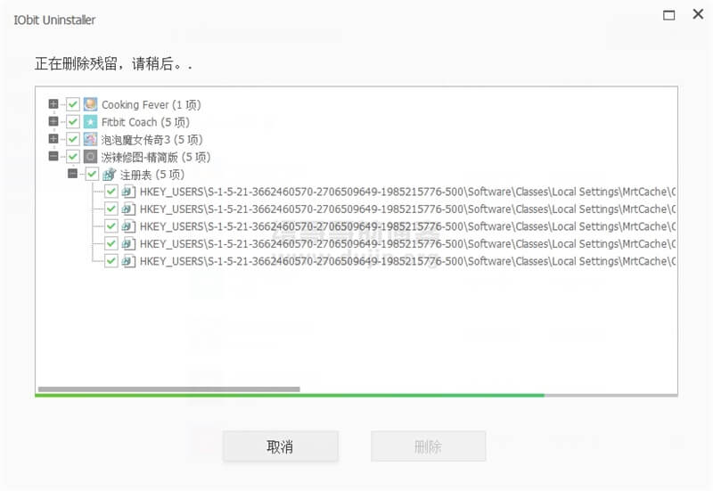 IObit Uninstaller Pro(8.0.1.24)中文专业版卸载程序后还能清理残留 IObit Uninstaller Pro(8.0.1.24)中文专业版卸载程序后还能清理残留