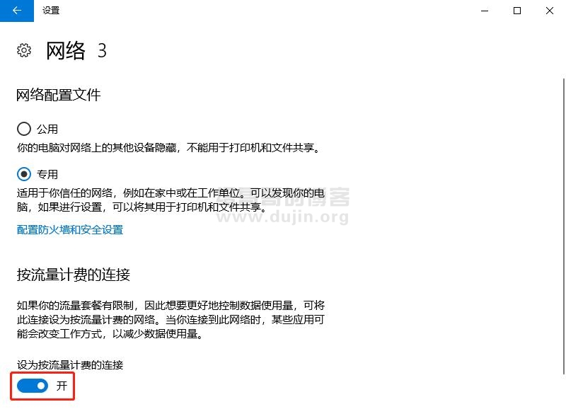 图为 Windows 10 的网络属性配置界面 图为 Windows 10 的网络属性配置界面