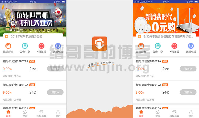 图为骏合金信的APP截图,缙哥哥看到已经有0元购和K码激活的字样! 图为骏合金信的APP截图,缙哥哥看到已经有0元购和K码激活的字样!