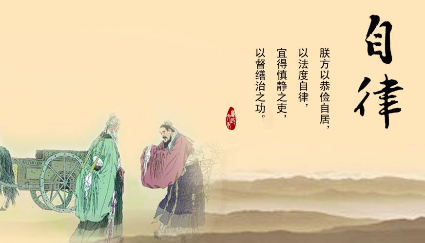 朕方以恭俭自居,以法度自律,宜得慎静之吏,以督缮治之功。 朕方以恭俭自居,以法度自律,宜得慎静之吏,以督缮治之功。